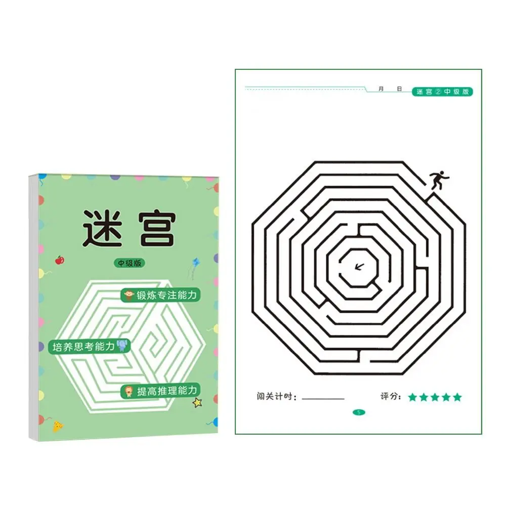 

Многоцветный лабиринт, учебная книга, бумага для развития интеллекта, головоломка, игра-лабиринт, различные уровня складства