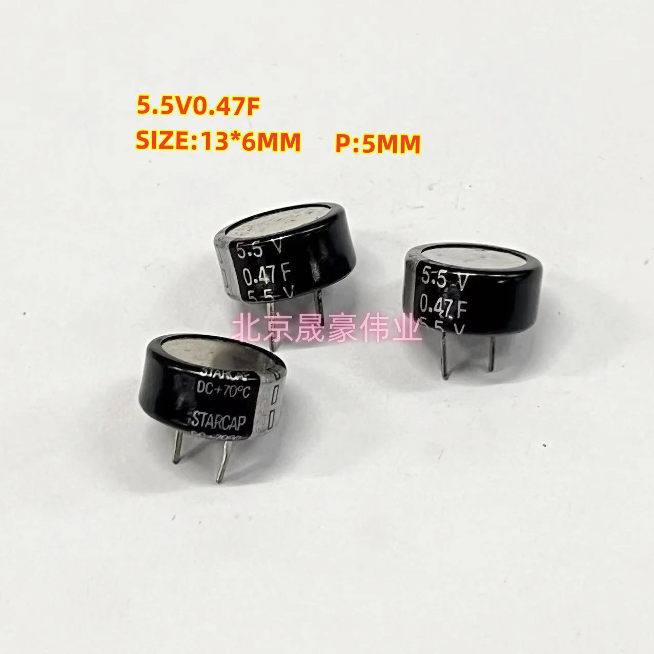 2pcs  5.5V0.47F  0.1F 5.5V imported C-type energy storage supercapacitor 0.47F 0.1F  5.5V 0.47F STARCAP