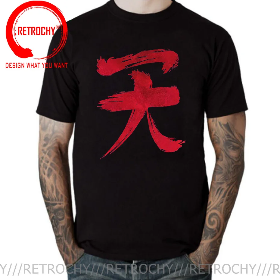 RetroVintage Grunge Akuma Kanji Ten T Shirt Men Tops Tees Tshirt Clothing Fashion Summer Clothing Tee Casual Mens Funny T-Shirt