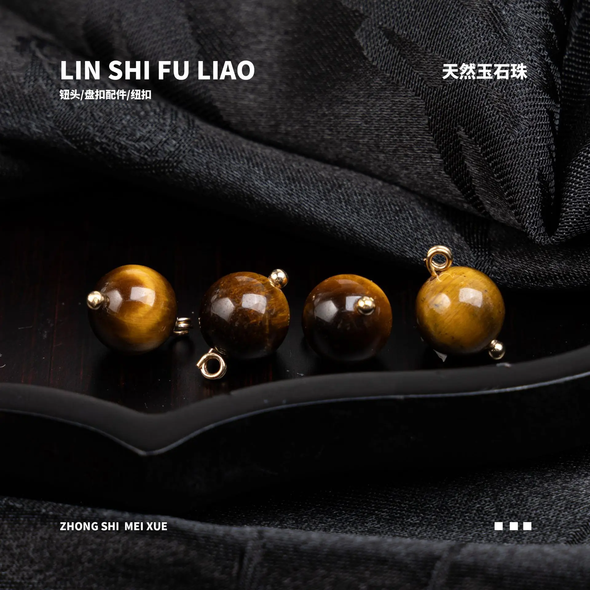 Chinese Style Cheongsam Buttons Natural Jade Beads Tiger Stone Round Beads Tang Suit Hanfu National Trend Chinese Clothing
