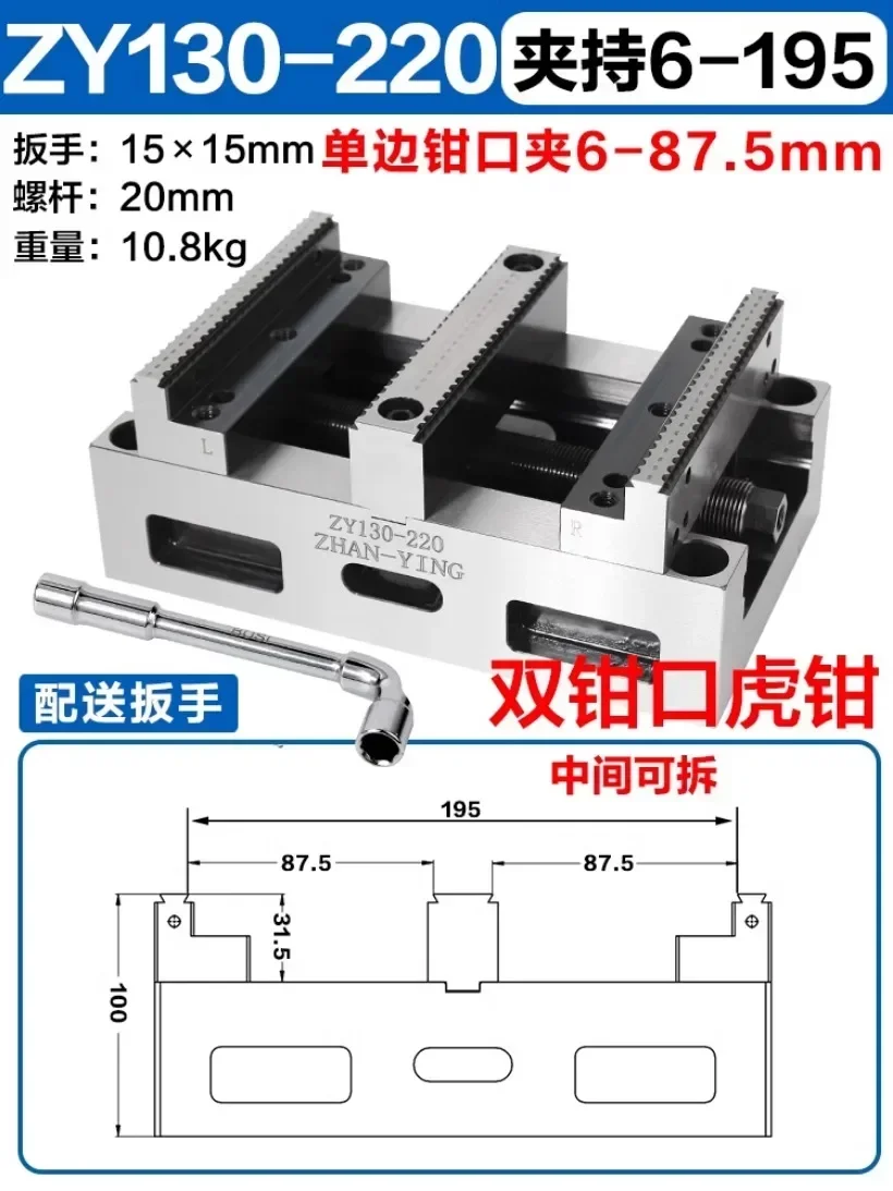 

ZY130-220 Precision Four-axis Five-axis Turntable Fixture Self-centering CNC Vise Machining Center Concentric Flat Jaw Pliers