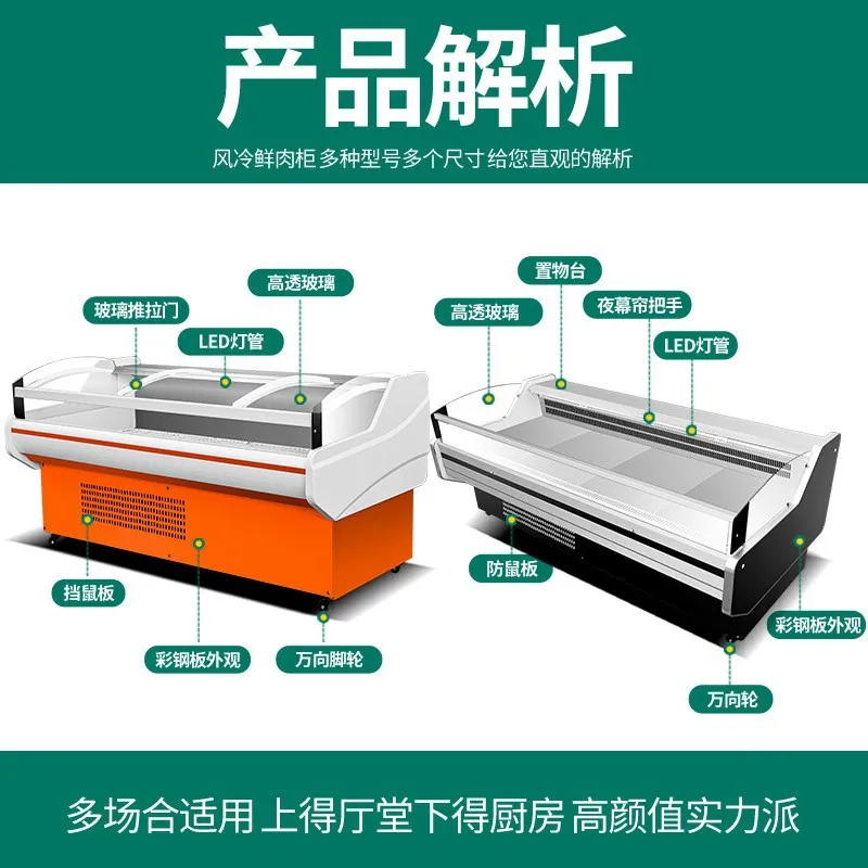 Cold meat display cabinet Commercial supermarket Pork cabinet Refrigerated and fresh desktop freezer Air direct cold Fresh