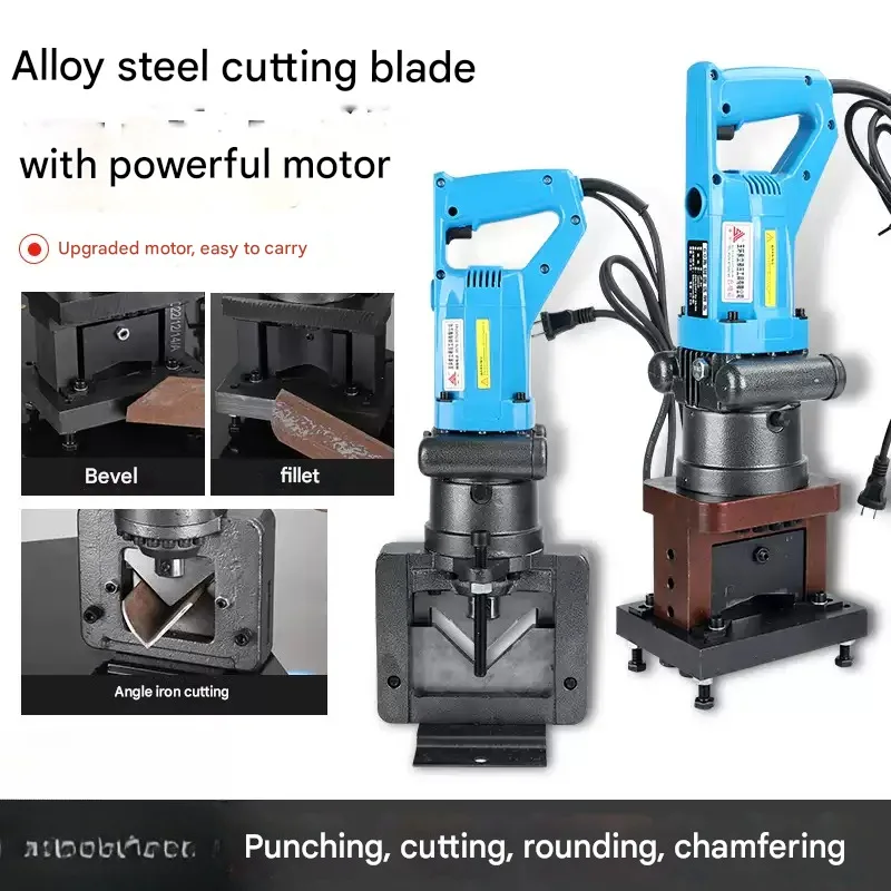 

【Brand new】Handheld Hydraulic Angle Steel Cutter Punching Machine 220V For Stainless Steel Channel Photovoltaic Bracket Drilling