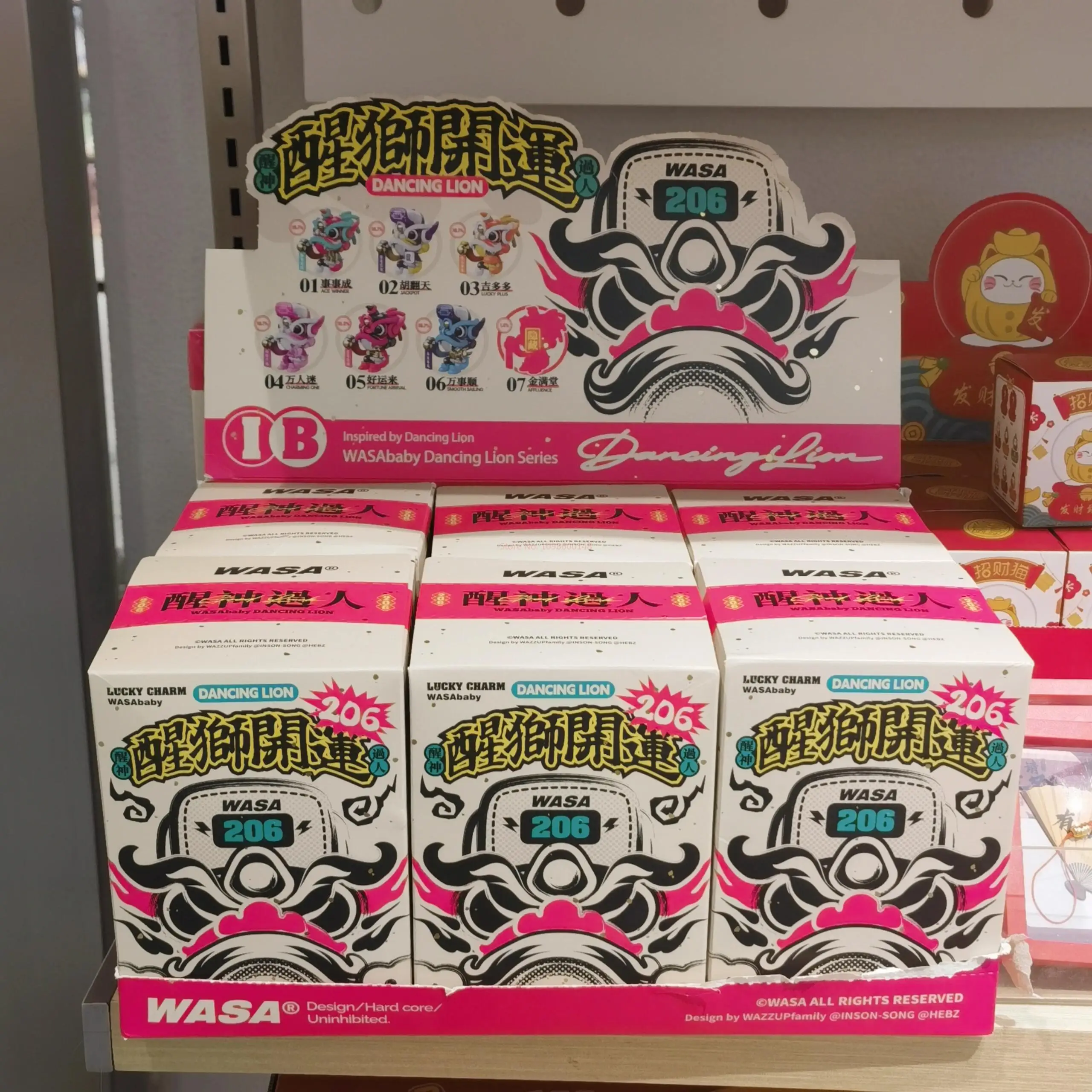 Wasa leão despertar e dragão sorte caixa cega riqueza atração decoração de mesa boneca masculino leão juventude 2 presente de ano novo