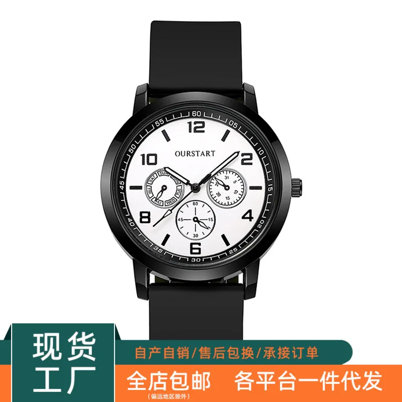 

Factory Direct Sales Student Watch Men's Casual Cross-Border Youth Digital Three-Eye Quartz Silicone Men's Watch Wholesale