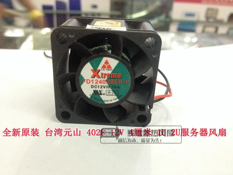 New Y.S.Tech FD1240… - image