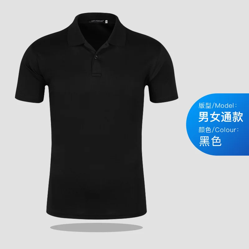 

Summer New Fashion Sports Polo Shirts Men's Casual Trendy Quick Drying Short Sleeve Turn-down Collar T-shirts Male Clothes Tops