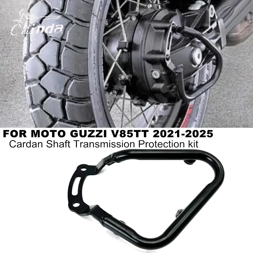 Комплект защиты карданного вала мотоцикла для MOTO GUZZI V85TT V85 TT V 85TT 2021-2025