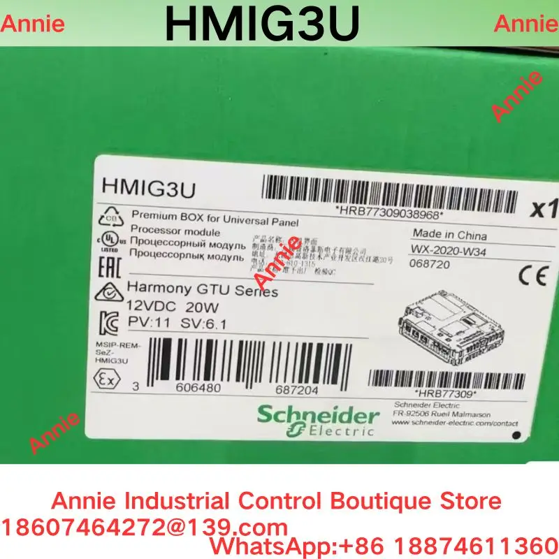 

brand-new HMIG3U high-end enclosure/host unit
