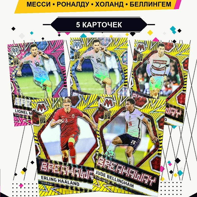 DIY Homemade Panini Star signature card Jude Bellingham Lionel Messi Neymar Cristiano Ronaldo Character collection card toys