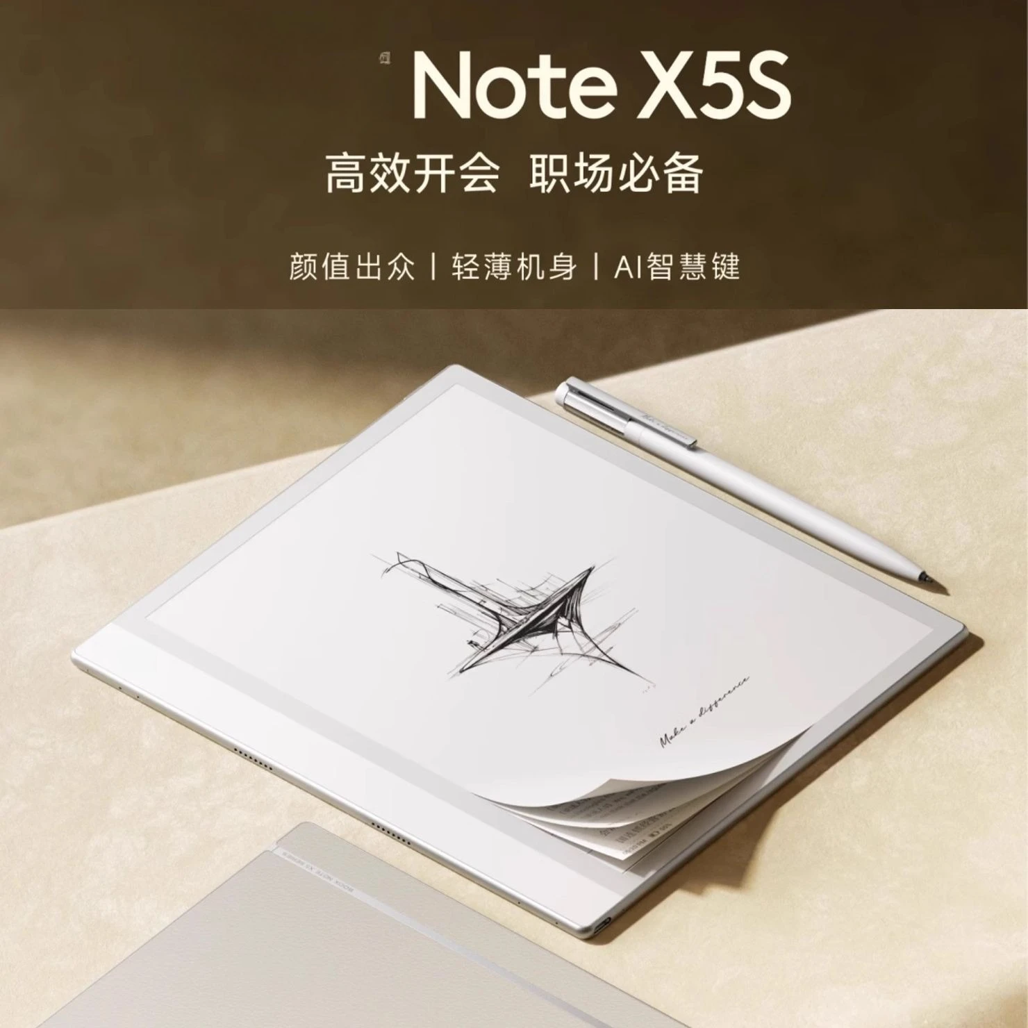 NoteX5S10.3 inch read and write notes office book AI ink screen e-book reader