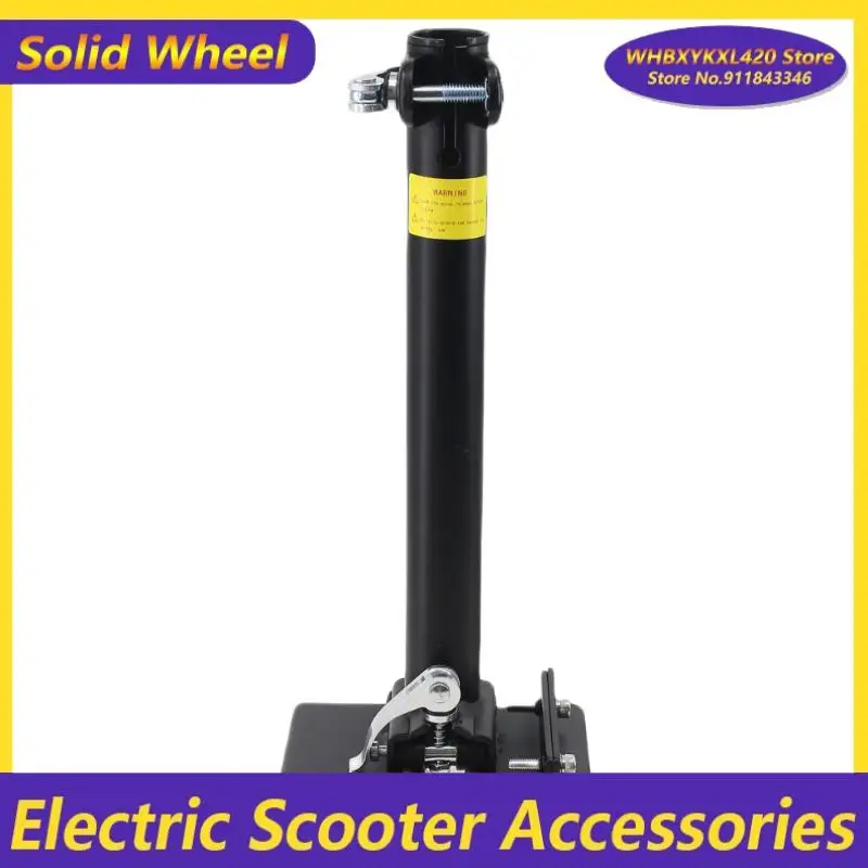Connecting Rod Bracket Seat Accessories Suitable for 3rd Scooter Electric Scooter Integrated Base Plate