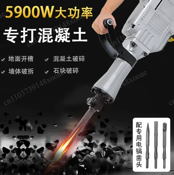 95 electric pickaxe high power concrete industrial grade 65 heavy duty 125 large professional engineering crushing