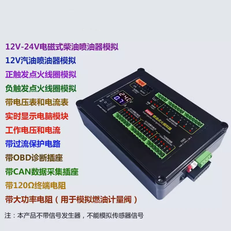 Fuel Injection Ignition Simulator ECU Maintenance Platform Testing Equipment for Gasoline and Diesel Vehicle Computer Board PD60