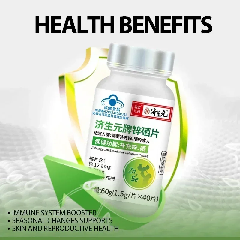 40Pcs Zinc Selenium Tablets for Men Increase Fertility Sperm Quality Vitality Sperm Motility Count Booster Support Supplement