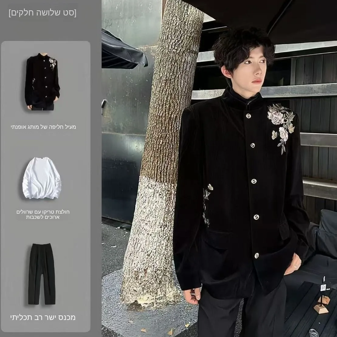 

New Chinese Style Peony Embroidery Stand Collar Wedding Suit Men's Jacket Tang Costume Joyful Ceremony Outerwear