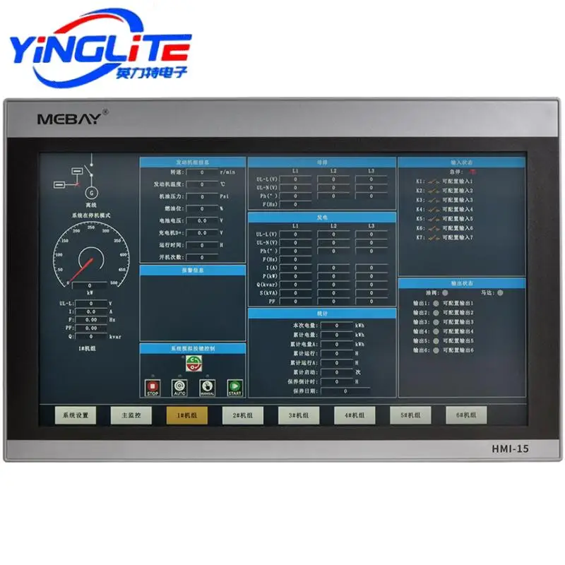 Original MABAY HMI-15 Generator Remote Monitoring Display Generator Set Controller