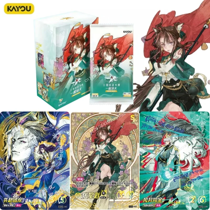 

KAYOU Official Genuine Three Kingdoms Awakening Sky Series Battle Card Anime Collection Card Toy Festival Gift Original Box