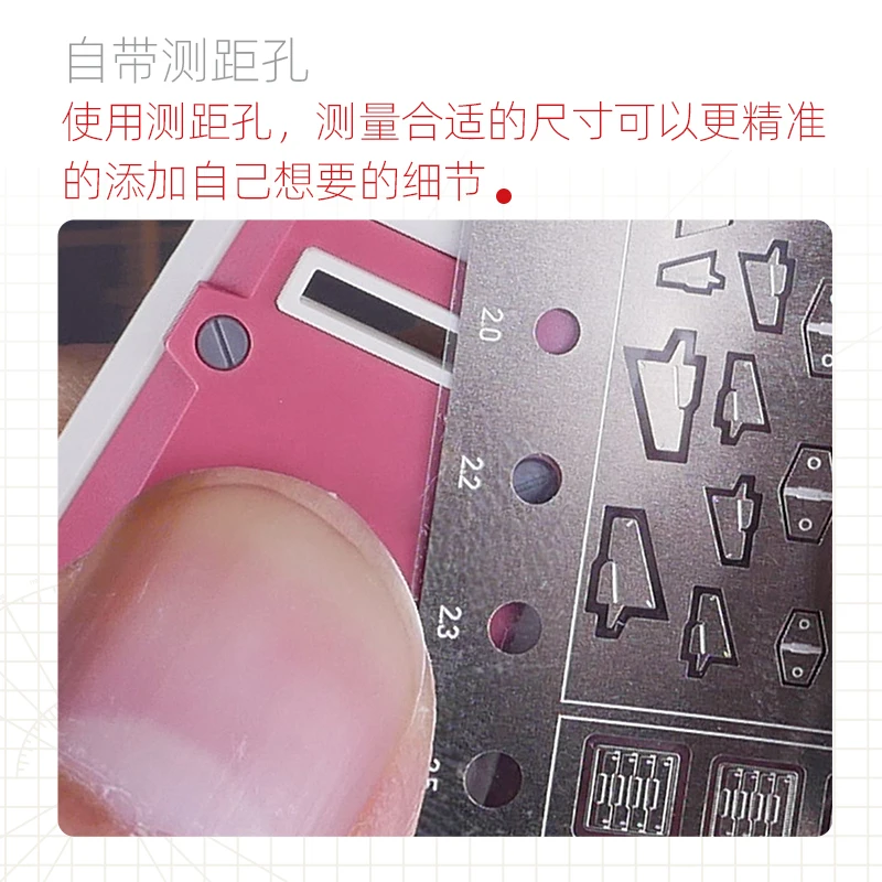 Hobby Mio High-Precision Etched Sheet Ultra-Thin Armor Detail Transformation Assembly Model Tools