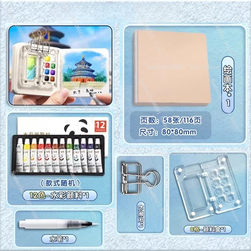 Kids Mini Watercolor Paint Set Walnut Portable Palette for Sketching Travel Journal Art