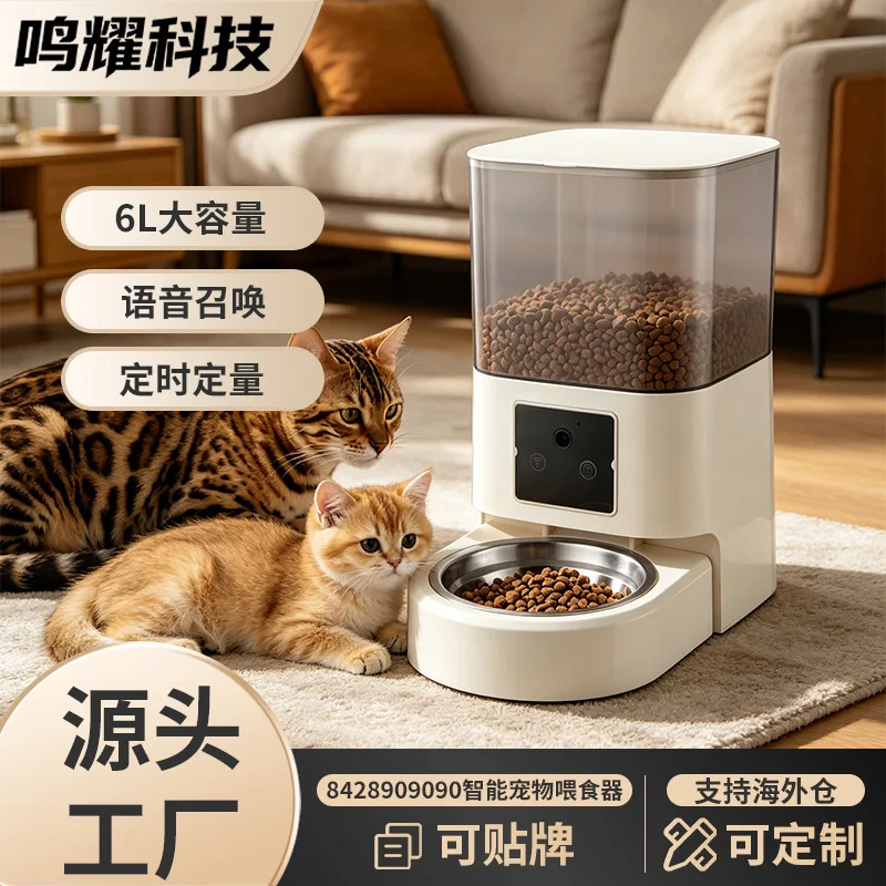 A complete set of high-capacity camera video remote timing and quantitative cat and dog feeding machine intelligent