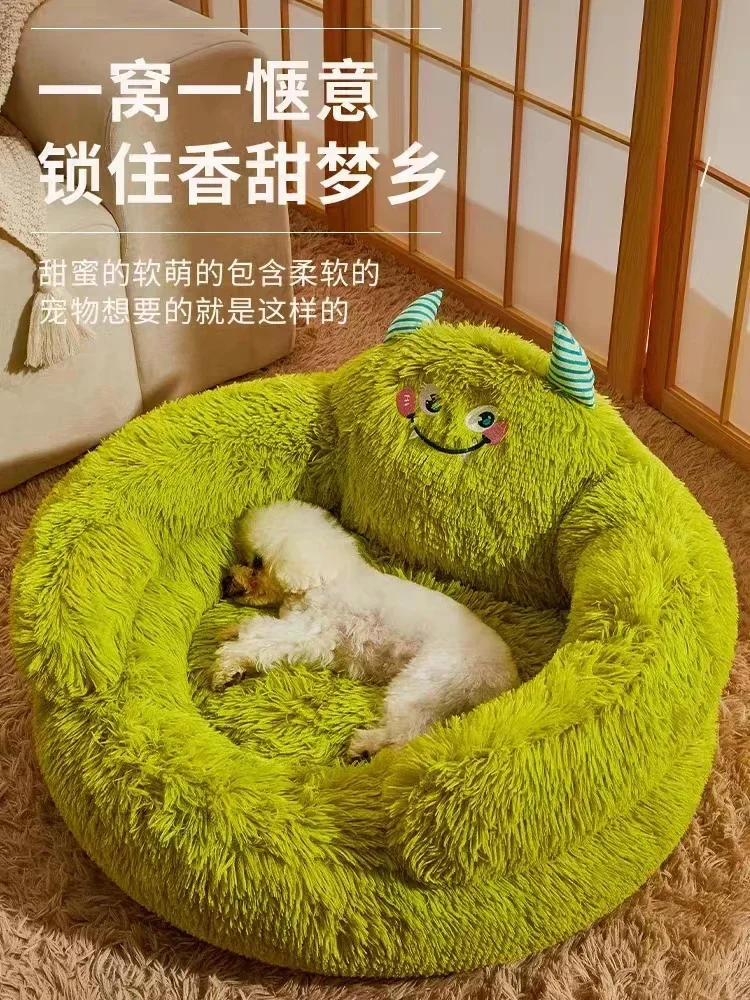 Monster Cute Dog Kennel Winter Small and Medium Dog Bed Sleeping Mat Super Large Cat Keep Warm