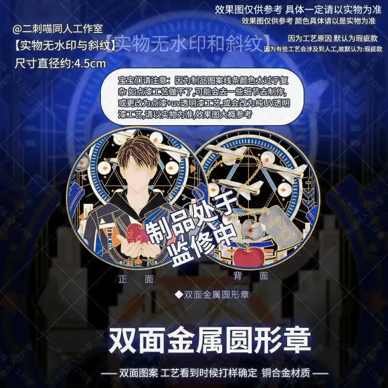 Anime amor y espacio profundo Caleb Cosplay colgante buena suerte amuleto insignia llavero bolsa Accesorios