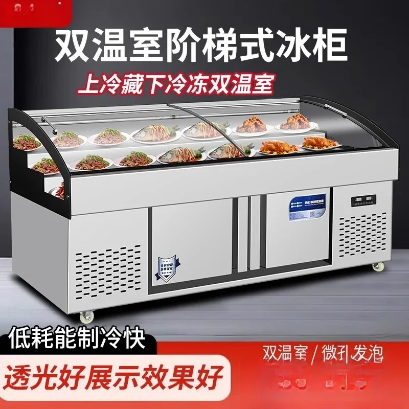 Three-step display cabinet Freezer Commercial cooked food cold dishes A la carte cabinet Refrigerated seafood barbecue refrigera