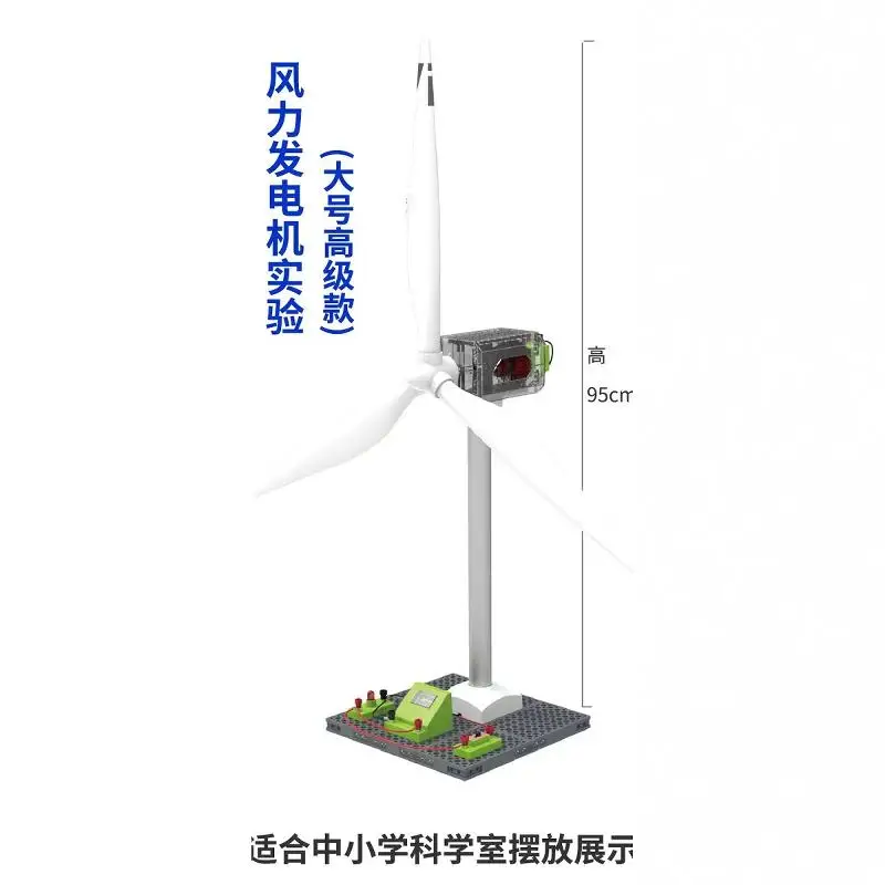 Explore Kid Wind Turbine Model Toys Children's DIY Science Experiment Technology Wind Energy Small Production Materials