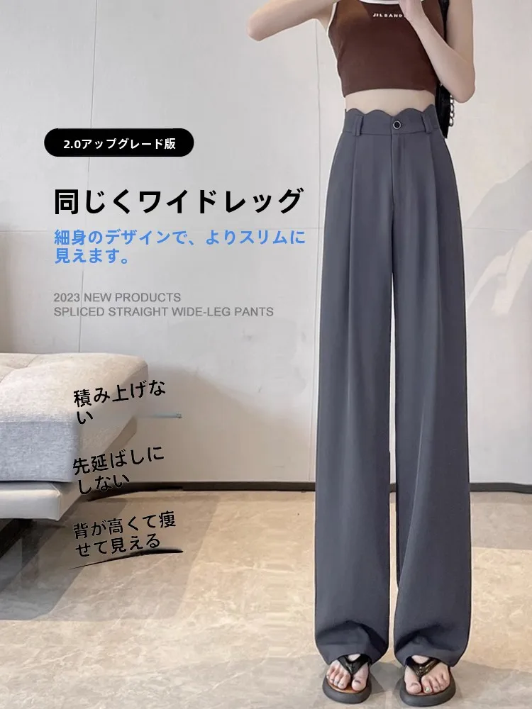 Slim Fit Wide Leg Pants Ice Silk Drape Thin Summer New Loose Slimming Casual Trousers for Women High Waist Straight Cut