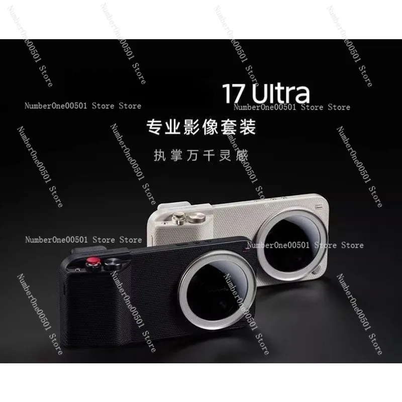 Professional Photography Kit For 17Ultra Mobile Phone Camera Accessories
