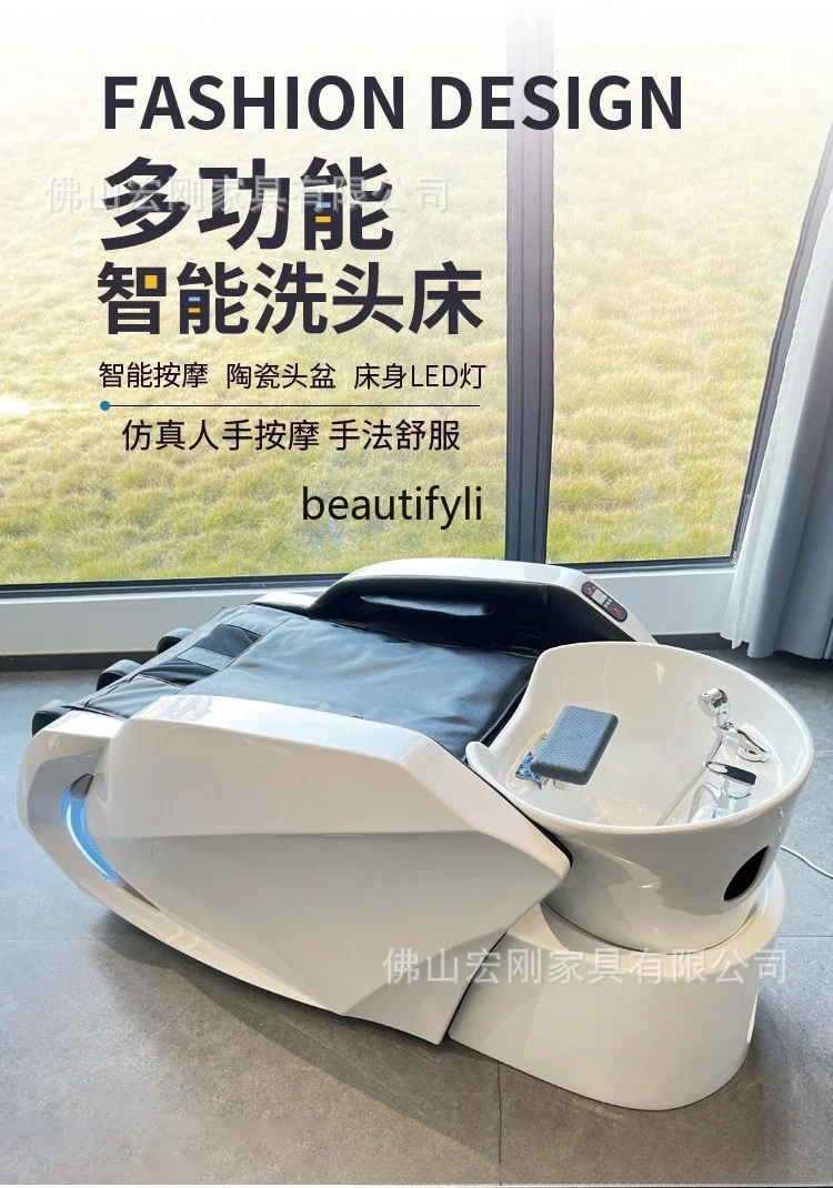 

Automatic intelligent electric massage shampoo bed with fumigation water circulation head treatment bed