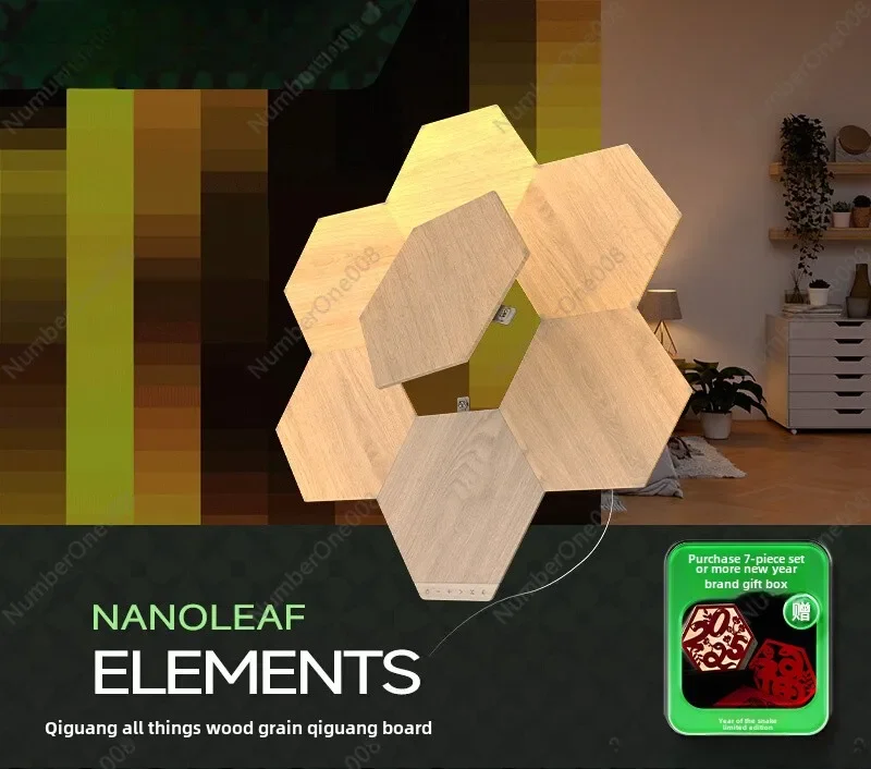 Made Available for Nanoleaf Strange Light All Things Wood Grain Strange Light Board LED Honeycomb Living Room Wall