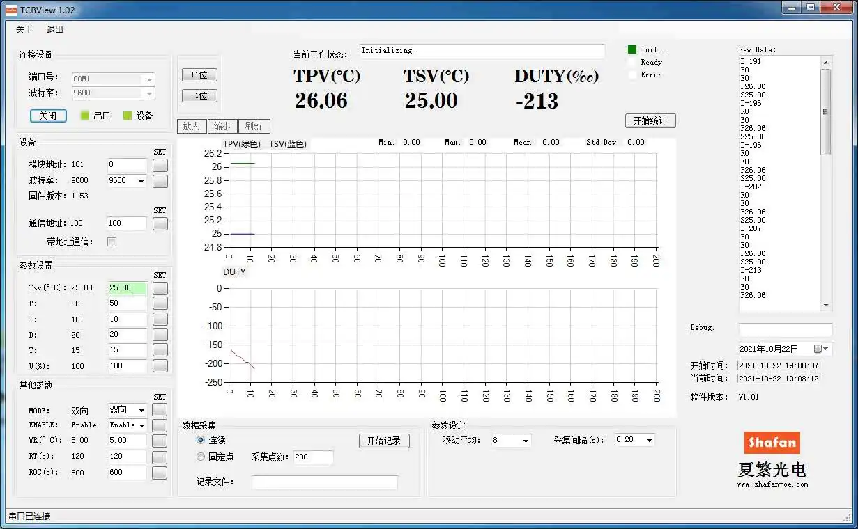 TCB-NE-AH TEC Temperature Controller Semiconductor Refrigeration Chip Temperature Control Board High Power Stability 0.01 20A