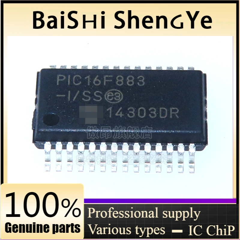 2PCS PIC16F883-ISS package SSOP-28 embedded 8-bit microcontroller MCU semiconductor brand new original.