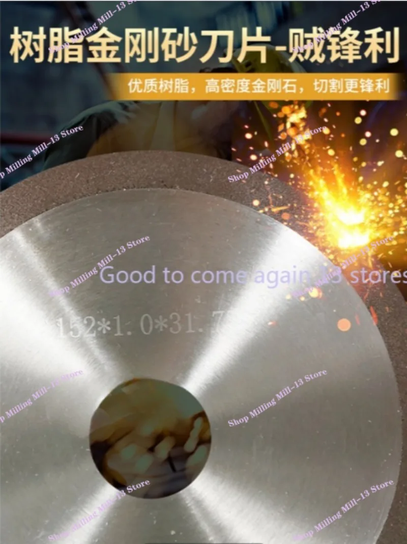 Рисунок 4 - алмазные режущие пилы из смолы