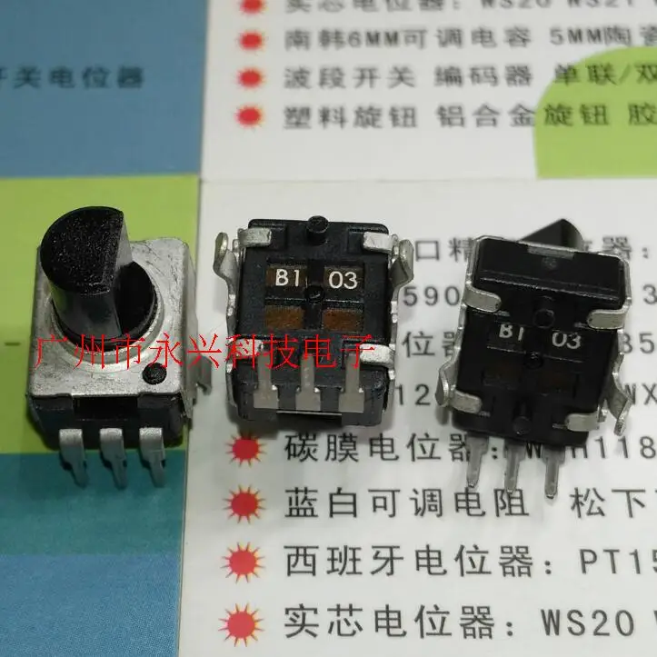 10 шт., вертикальный полувал R0902N 0932 RV09