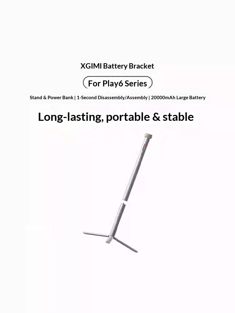 XGIMI For Play 6 Multifunctional portable floor stand Camping partner Rechargeable bracket