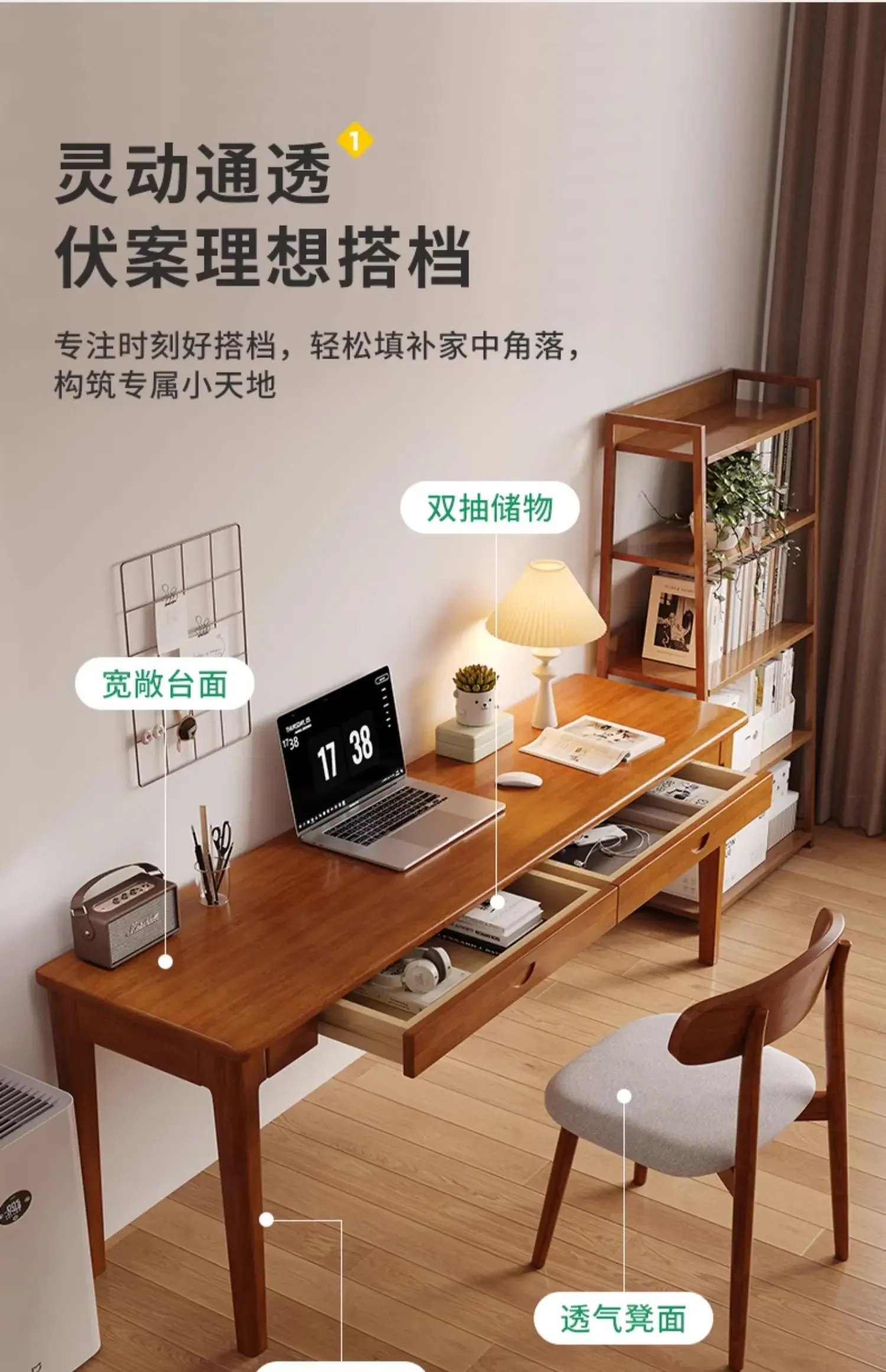 

All solid wood narrow desk adult household small apartment bedroom computer office table long table study table 40cm wide