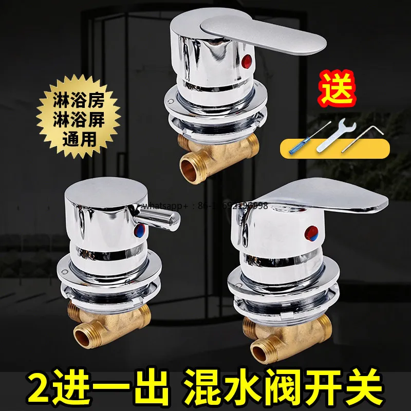 Faucet Shower Screen Through Plate Hot and Cold Water Mixing Valve Integral Bath Room Faucet Bathroom Rain Switch Valve
