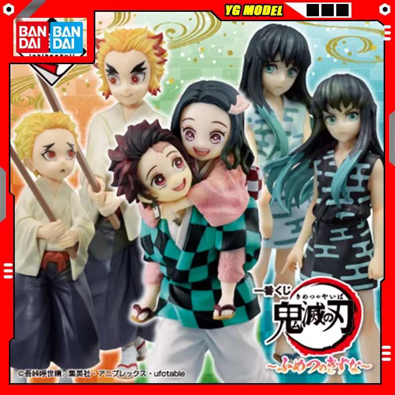 

BANDAI Demon Slayer Nezuko Tanjirou Muichirou Kyoujurou Action Figures Model An indestructible bond Anime Amusement Original