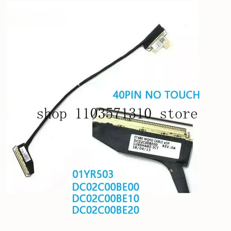 

N новый оригинальный ЖК-монитор для ноутбука, кабель EDP для Lenovo ThinkPad t480 WQHD 2560*1440, 40 контактов, 0,5 мм 01yr503 dc02c00be00 2k3k4k