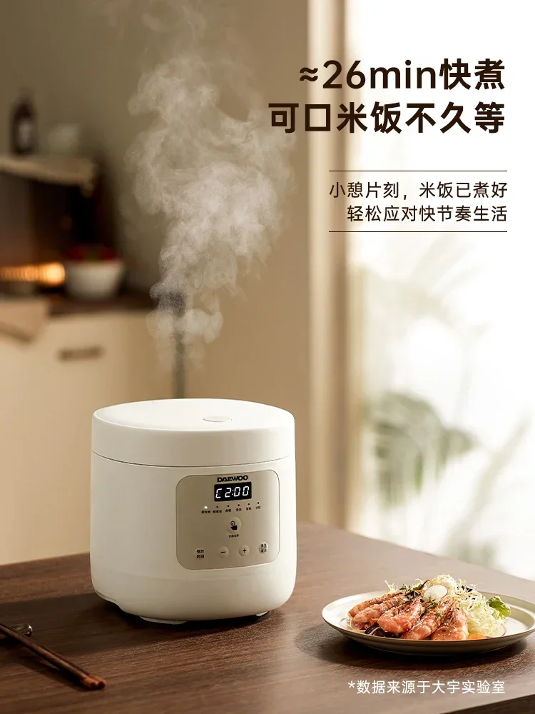 220V Intelligent Rice Cooker for 1-2 Persons with Sugar Control and Soup Separation