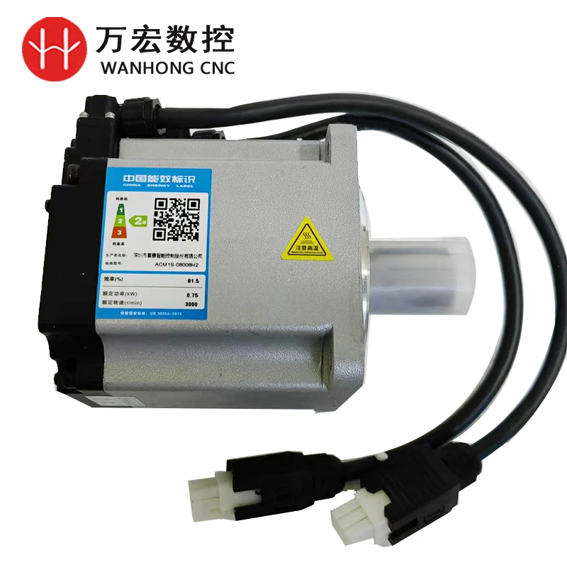 Leadshine-彫刻機用サーボモータードライバーキット、750w、ACM1S-08008H2、オリジナル