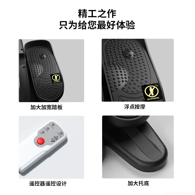 Mini Electric Elliptical Machine Indoor Fitness Equipment Rehabilitation Training Treadmill Elliptical Instrument Step Fitness