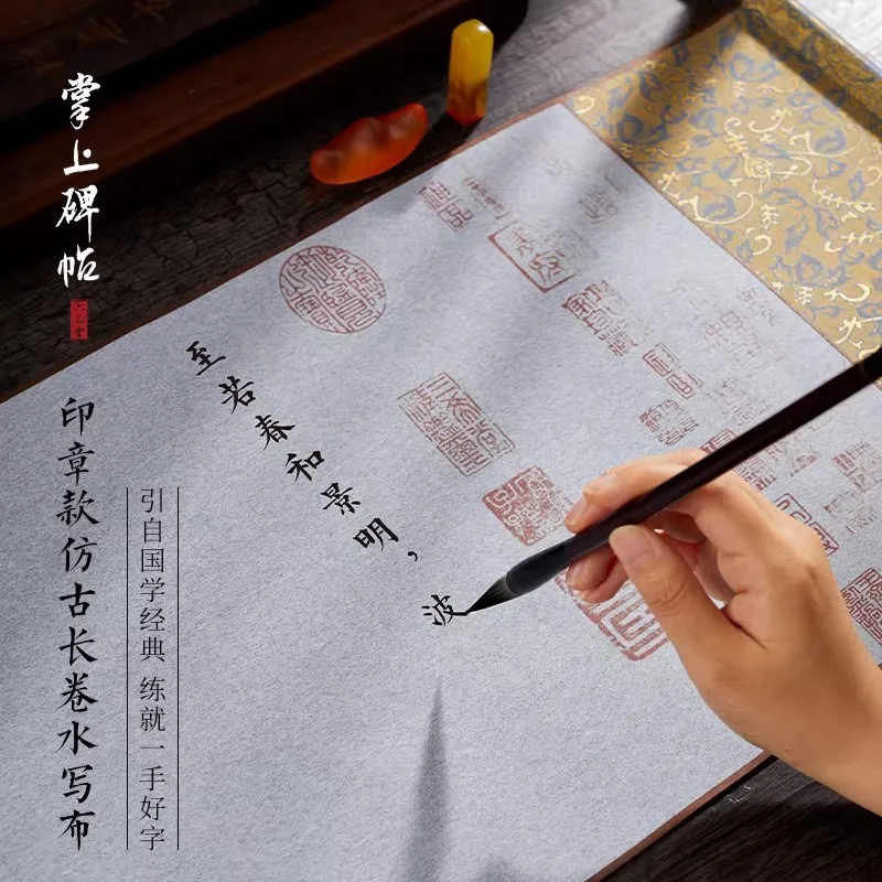 30x152cm Magic Water Writing Scroll, Antique Style Calligraphy Practice Cloth for Beginners, Reusable Inkless Paper Scroll