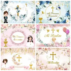 Girl Boy Holy Communion Backdrop My Baptism God Bless Cross Dove Baby Shower Birthday Party Custom Photography Background Decor