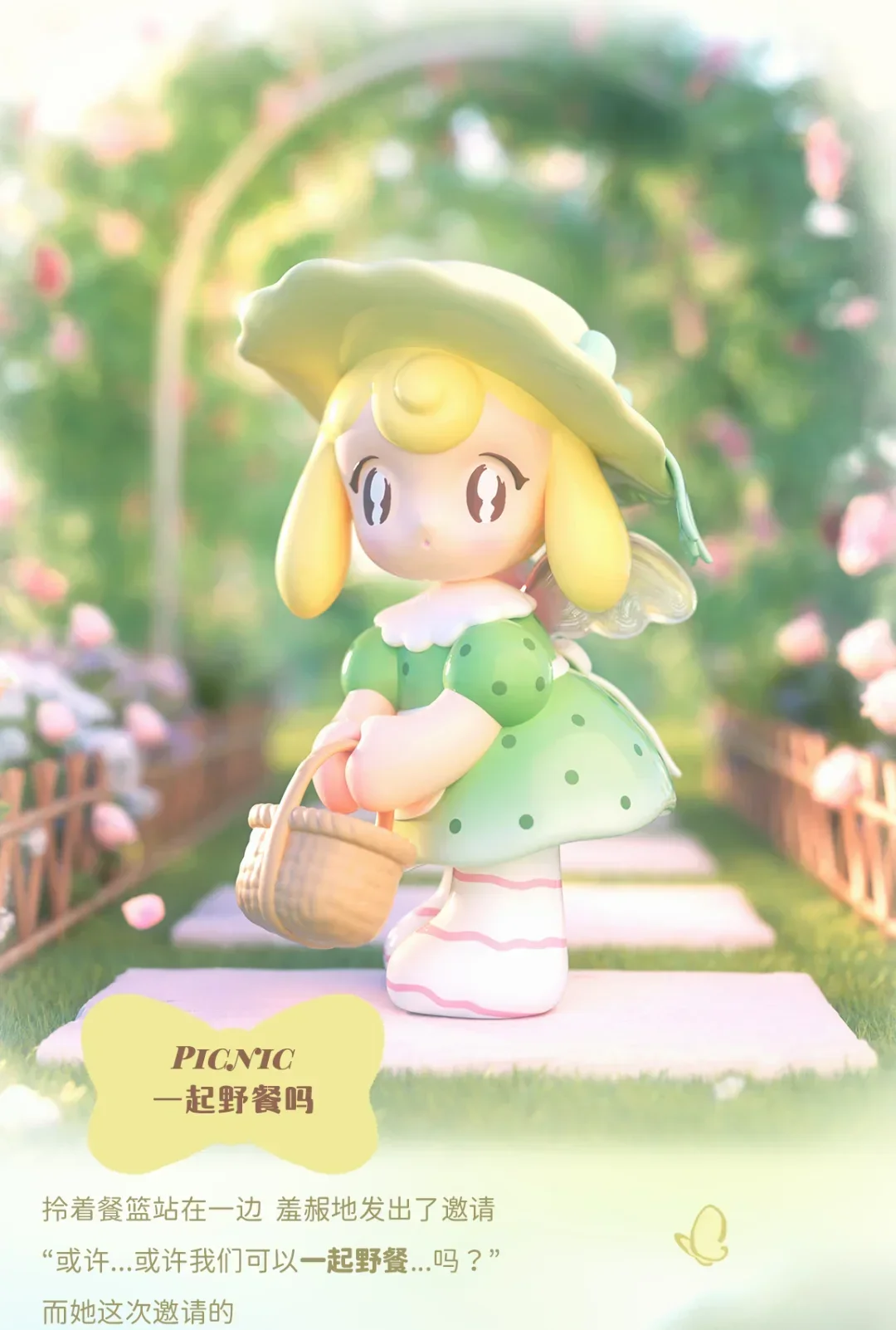 Finding Unicorn AAMY Picnic With Butterfly Series Kawaii Model Finding Unicorn AAMY Picnic With Butterfly Series Kawaii Model