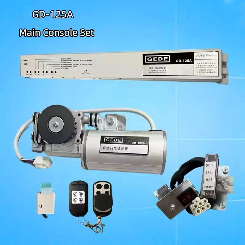 New automatic door controller device electric sensor door main unit GD-125AB model Fangyuan motor.