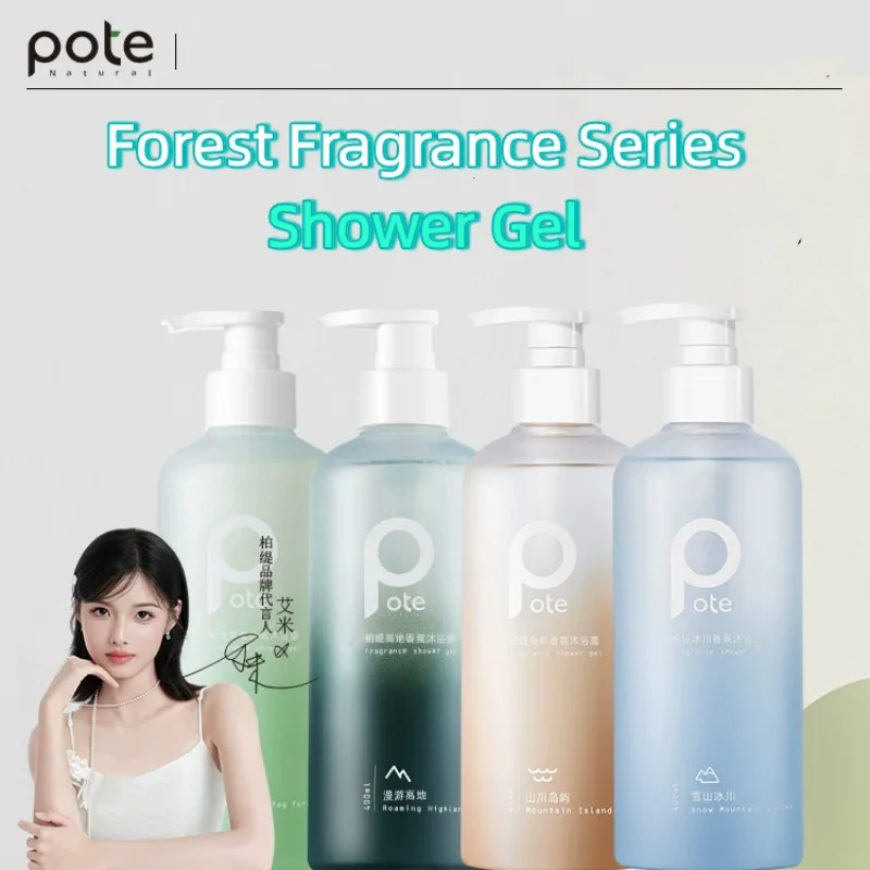 pote-香りの良いシャワージェル。持続性のある香りで、肌を優しく洗い上げ、潤いを与え、なめらかに整えます。男性・女性用、400ml。